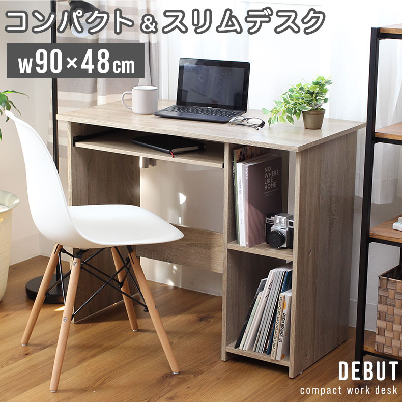 デスク デスクワゴン 通販 おしゃれで良品廉価 マナベインテリアハーツネットショップ 公式