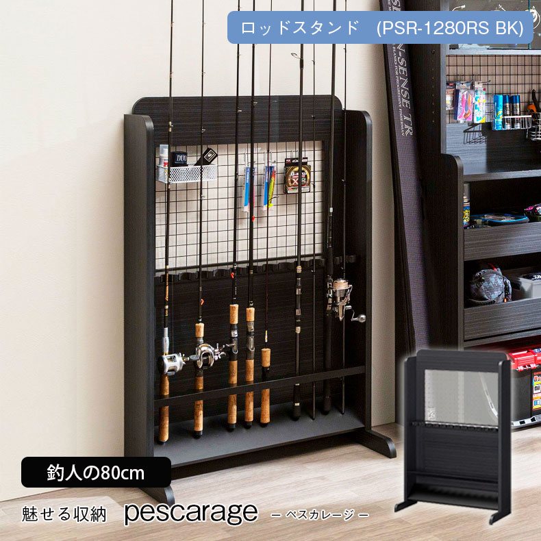 収納棚 通販 マナベインテリアハーツネットショップ 公式 おしゃれで良品廉価