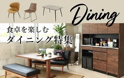 【北九州市限定】バビファニチャーで購入　ダイニングテーブルセット　24万で購入