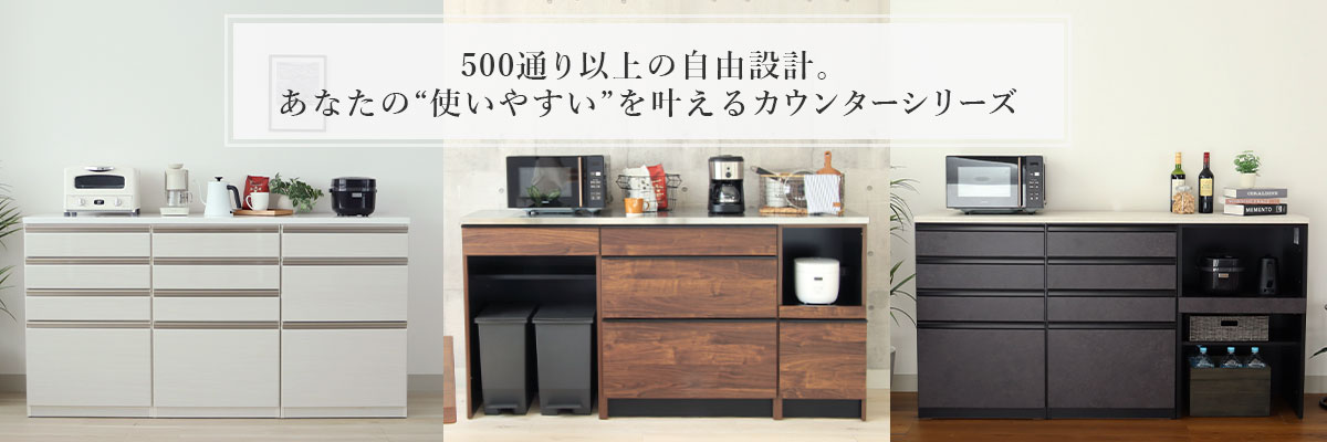 組み合わせタイトルバナー