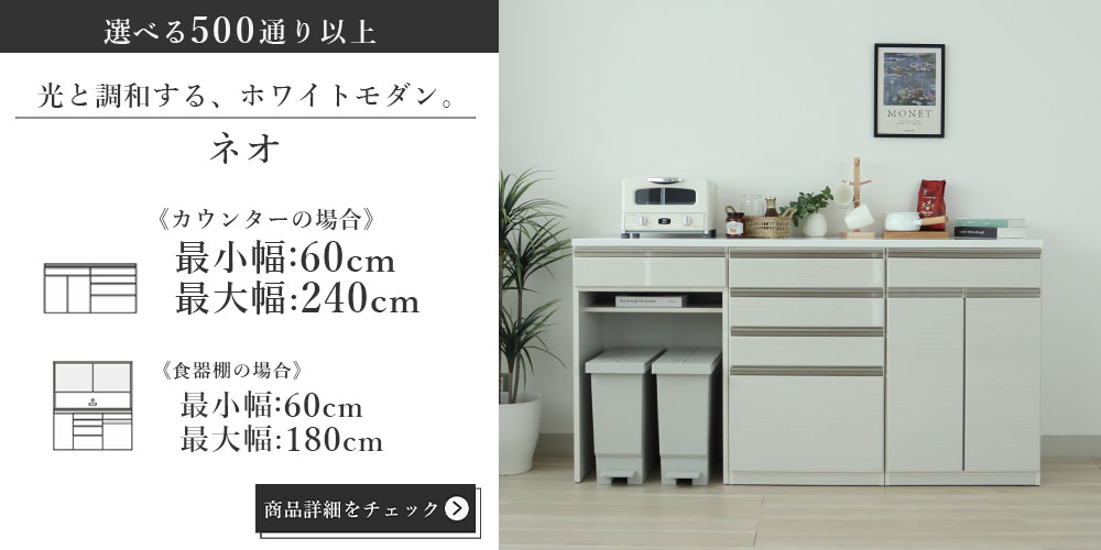ネオ2No.1