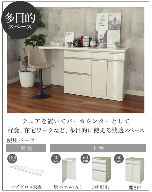 食器棚ネオおすすめ商品