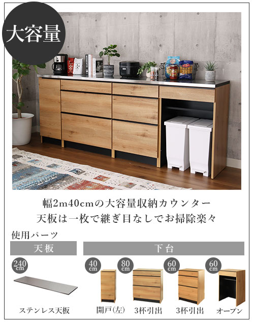 本日限り‼️‼️‼️ マナベ　食器棚　期限あり 楽天市場】幅120cm オープン食器棚 下台引出タイプ ライン