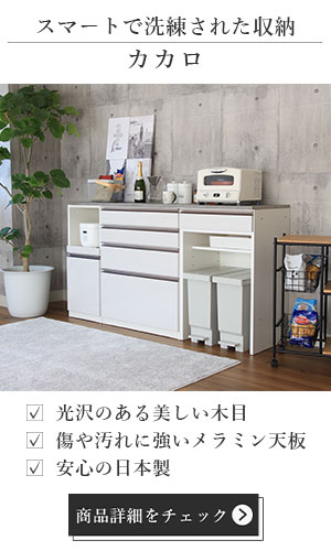 カカロシリーズ