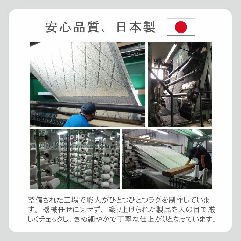 冬ラグ安心バナー