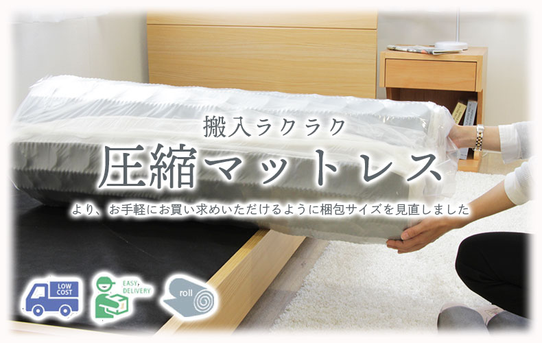 家具 インテリアの通販 マナベインテリアハーツ公式通販