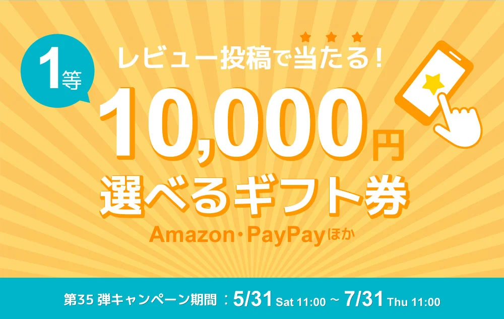 レビコタイトル