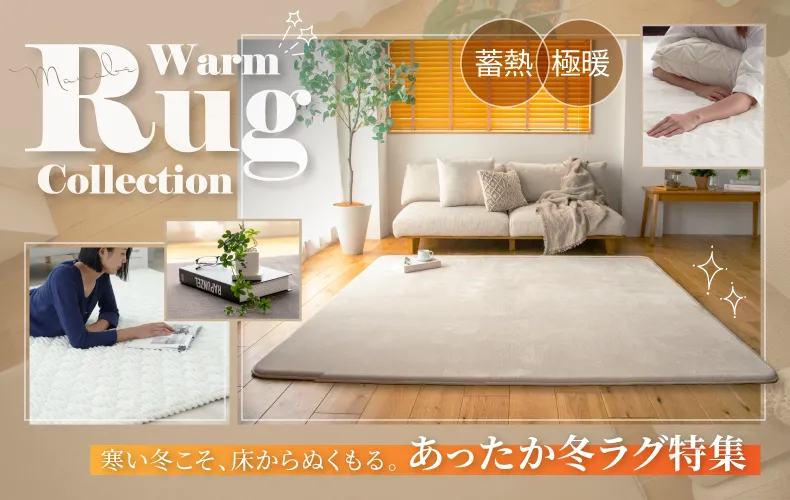 【春さん専用】マナベインテリアハーツ マナベインテリアハーツ【公式通販サイト】家具・インテリアの