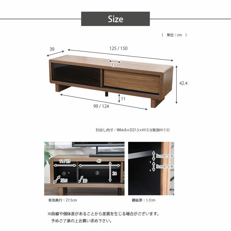 テレビ台・ロータイプ | 幅150cm テレビボード ローボード ウォールナット 42V型対応　ブレス