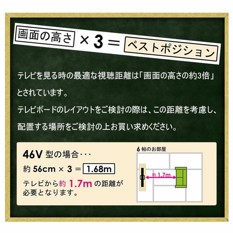 テレビ台・ロータイプ | 幅150cm テレビボード ローボード ウォールナット 42V型対応　ブレス