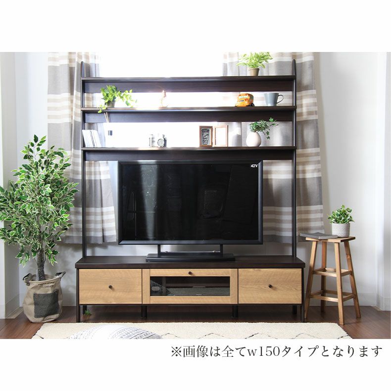 テレビ台・ハイタイプ | 幅150 テレビ台 壁面収納付テレビ台 50V型対応 マーブル