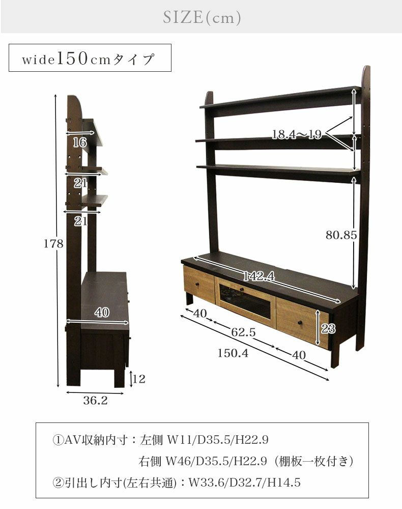 テレビ台・ハイタイプ | 幅150 テレビ台 壁面収納付テレビ台 50V型対応 マーブル