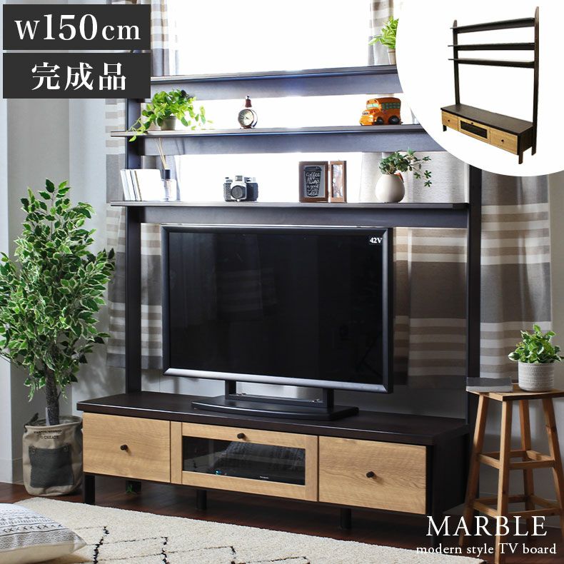 テレビボード マナベインテリア テレビ台 リビング収納 テレビラック 
