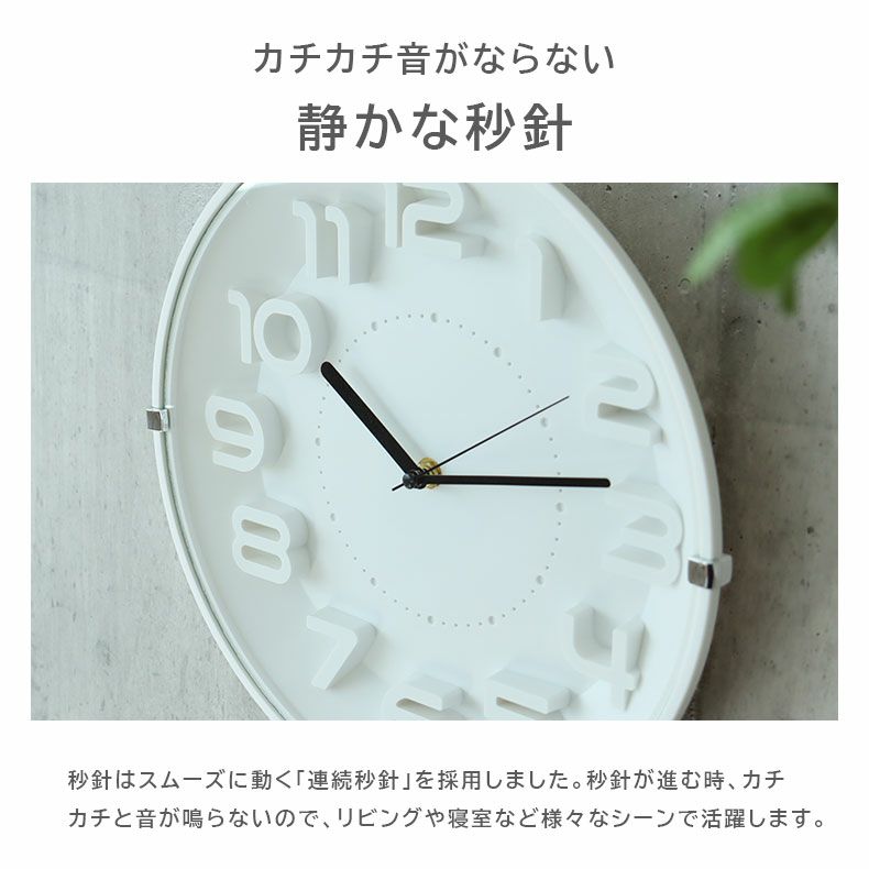 時計 | 掛け時計 プラネット