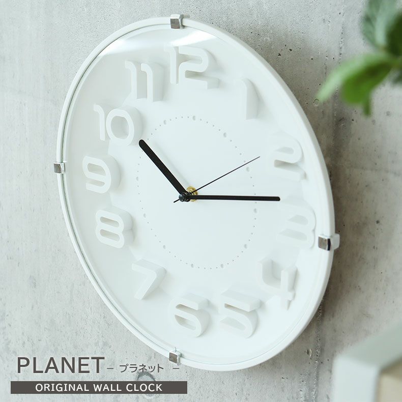 時計 | 掛け時計 プラネット