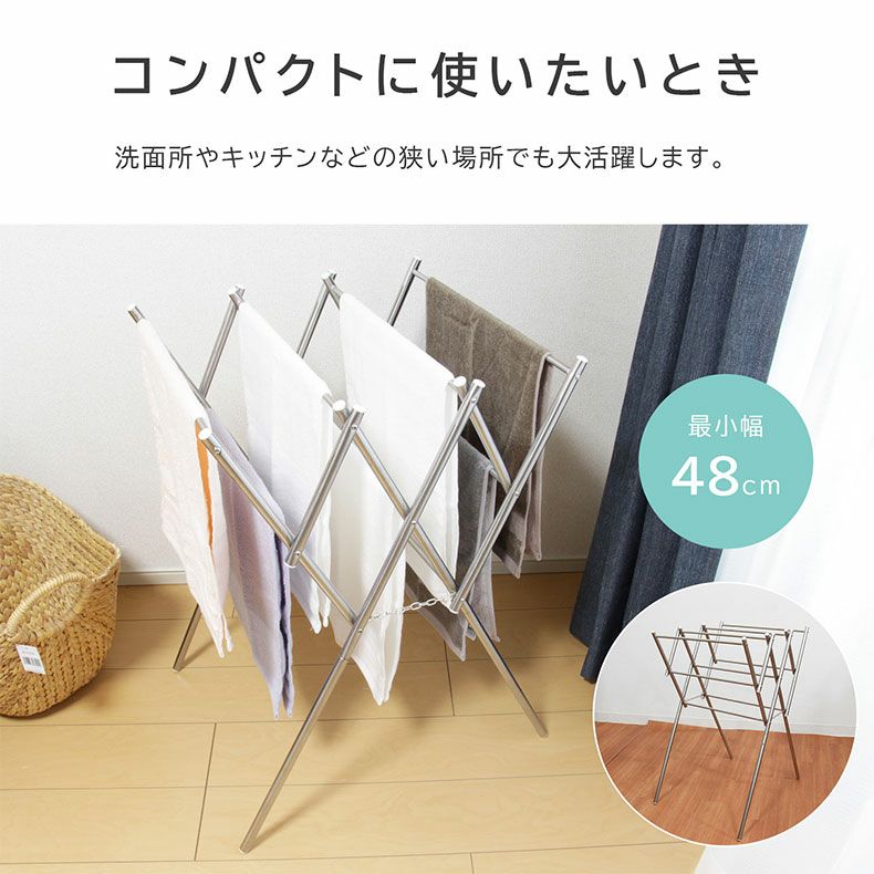 洗濯用品 | 伸縮ステンレスW型 タオル ハンガー フィール