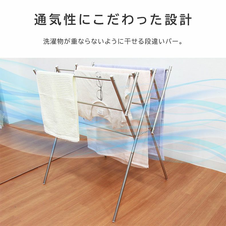 洗濯用品 | 伸縮ステンレスW型 タオル ハンガー フィール