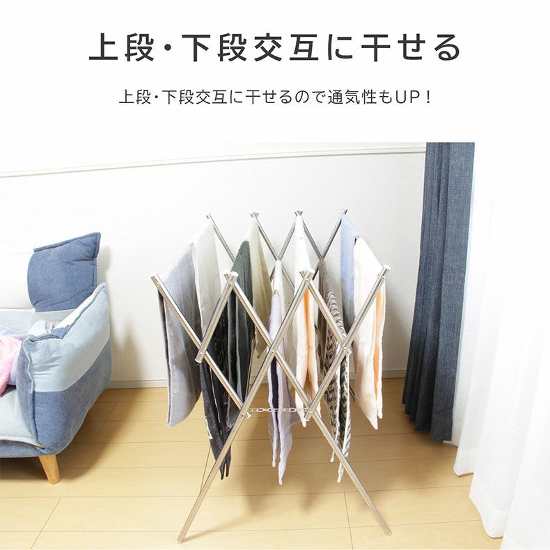 洗濯用品 | 伸縮ステンレスW型 タオル ハンガー フィール