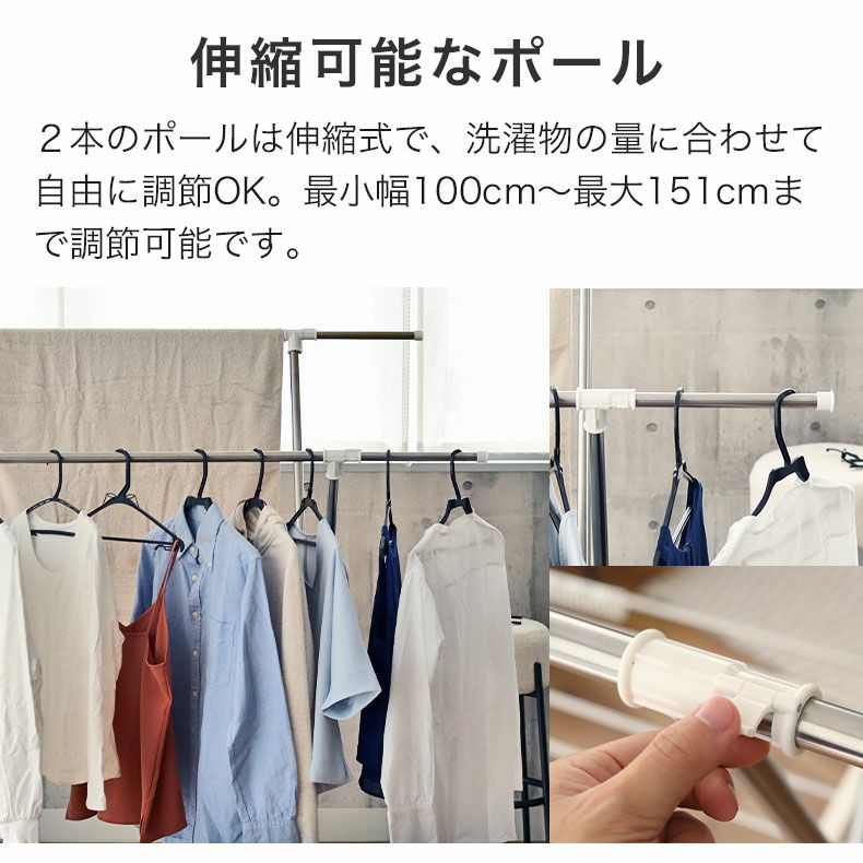 洗濯用品 | ステンレス伸縮x型室内物干し フィール