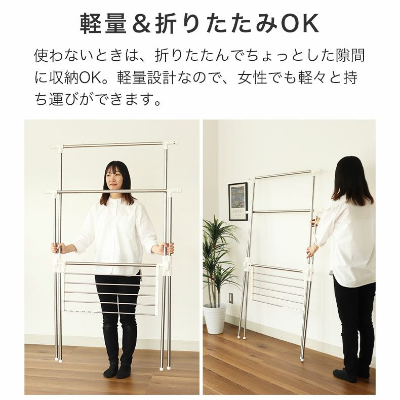 ステンレス製の折りたたみ式物干しスタンド、使わないときはコンパクト 