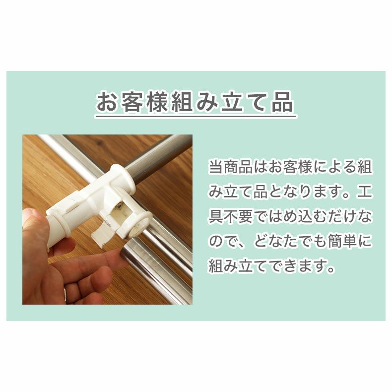 ステンレス伸縮x型室内物干し フィール