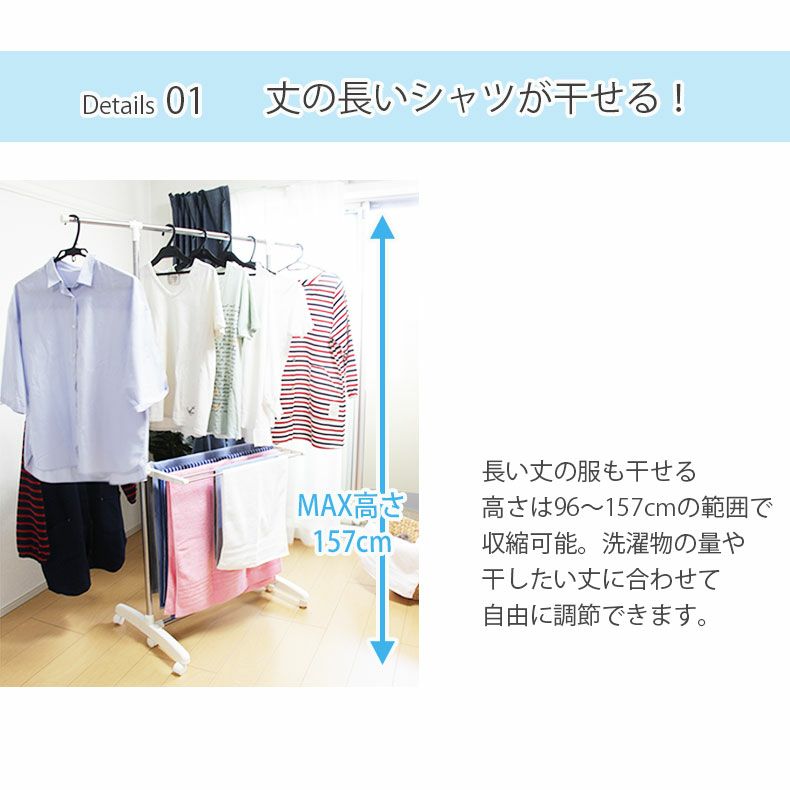 1082円 日本産 物干し 屋内 室内 室内物干し 折り畳み 伸縮できる ステンレス Ｉ型 フィール