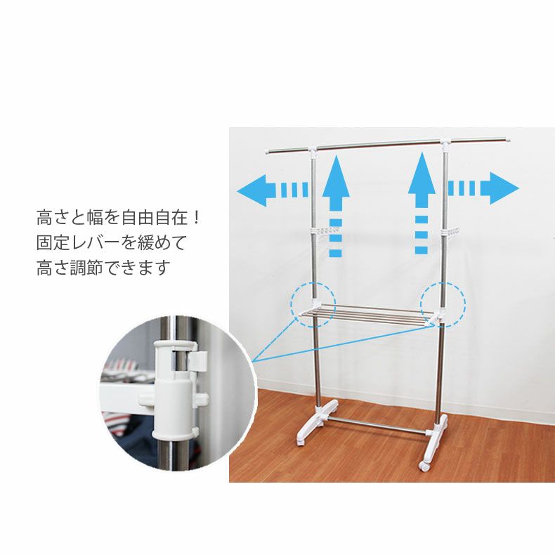 洗濯用品 | 伸縮できる ステンレス Ｉ型 室内 物干し フィール