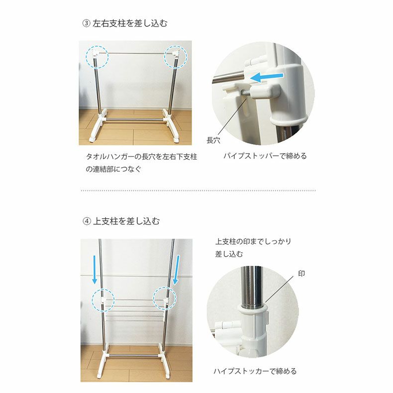 洗濯用品 | 伸縮できる ステンレス Ｉ型 室内 物干し フィール