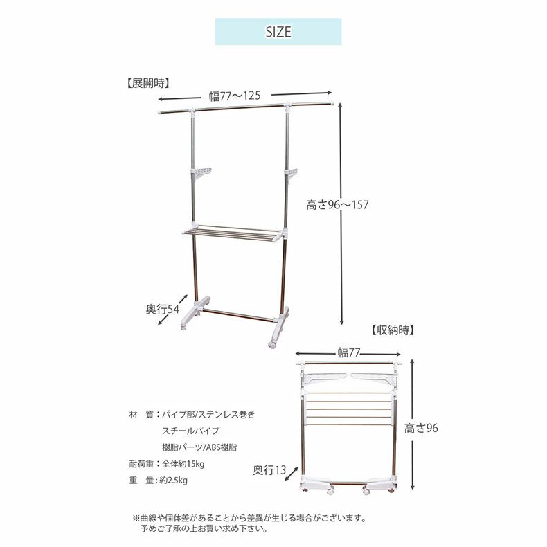 洗濯用品 | 伸縮できる ステンレス Ｉ型 室内 物干し フィール