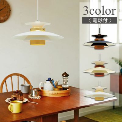 1灯ペンダントライト メルシー7441＜電球付＞のサムネイル