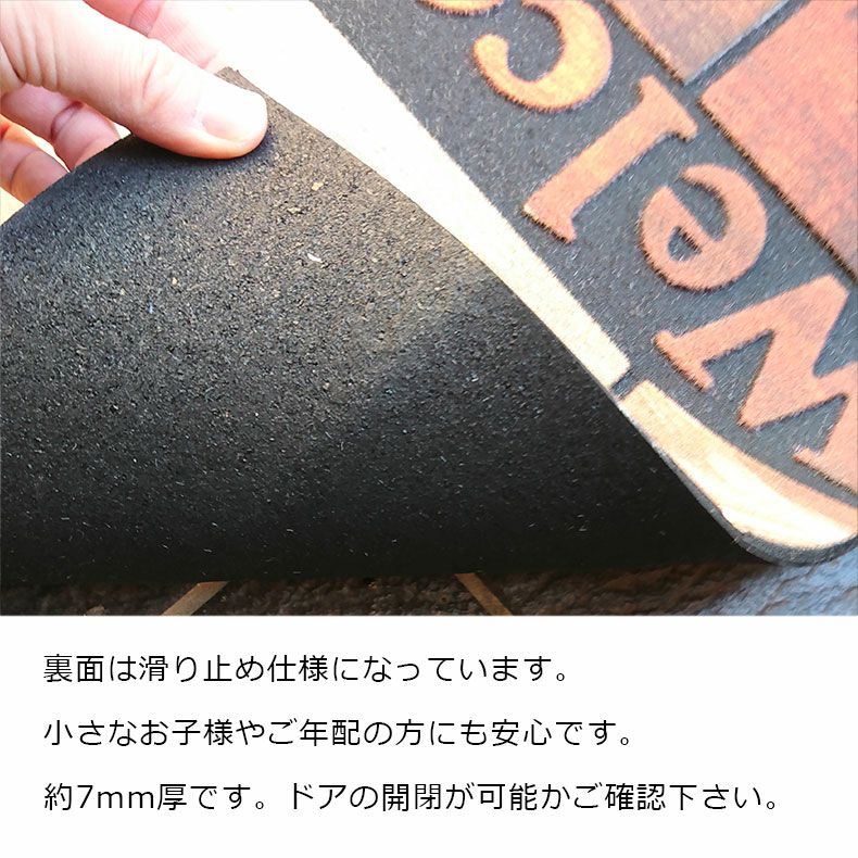 泥除けマット | ドアマット ウェルカムホーム