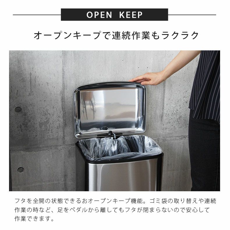 ゴミ箱・ダストボックス | 40Ｌ ステンレス ダストボックス フタ付き ペダル付き トップアウト