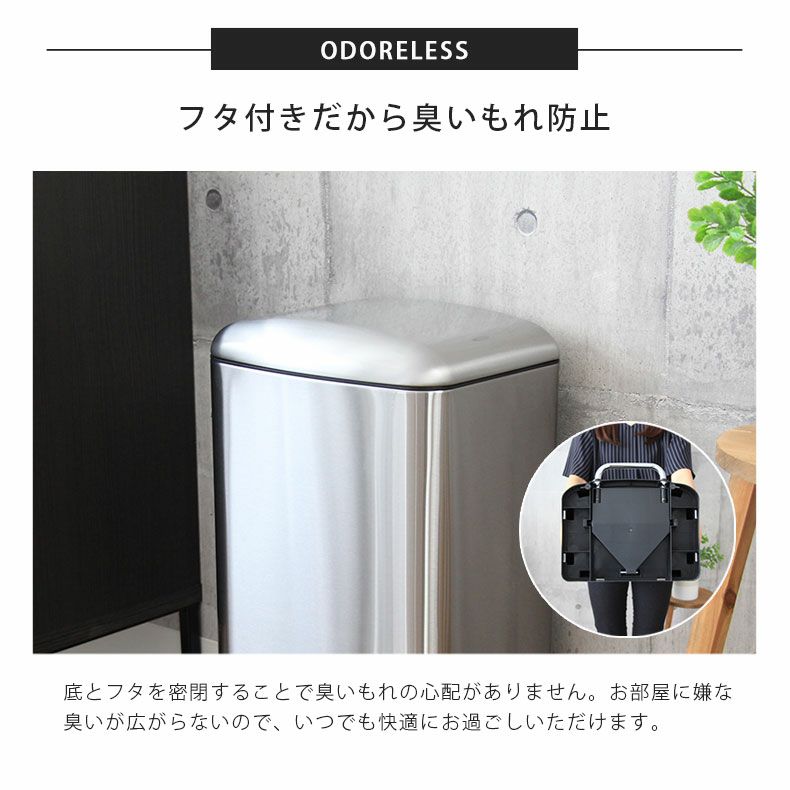 ゴミ箱・ダストボックス | 40Ｌ ゴミ箱 ステンレス ダストボックス ペダル付き ふた付き キッチン トップアウト