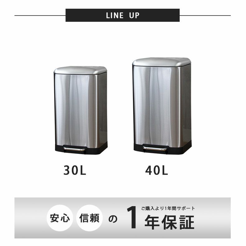 ゴミ箱・ダストボックス | 40Ｌ ゴミ箱 ステンレス ダストボックス ペダル付き ふた付き キッチン トップアウト