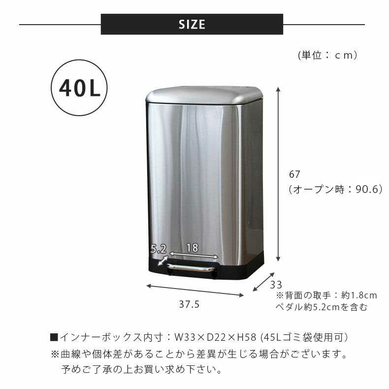 ダストボックス 無印 セール 40l