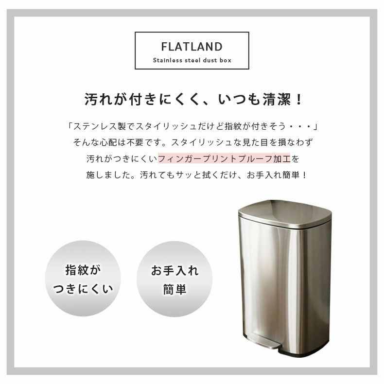 ゴミ箱・ダストボックス | 50Ｌ ゴミ箱 ステンレス ダストボックス ペダル付き ふた付き キッチン フラットランド