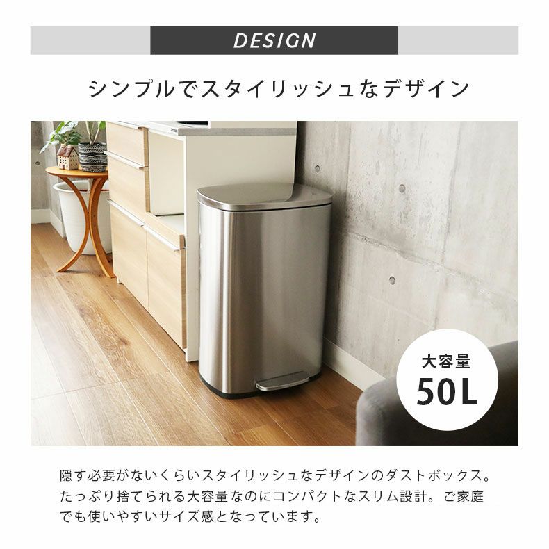 ゴミ箱・ダストボックス | 50Ｌ ゴミ箱 ステンレス ダストボックス ペダル付き ふた付き キッチン フラットランド