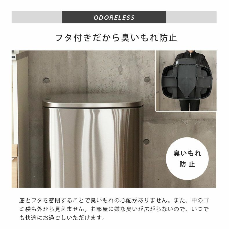 ゴミ箱・ダストボックス | 50Ｌ ゴミ箱 ステンレス ダストボックス ペダル付き ふた付き キッチン フラットランド