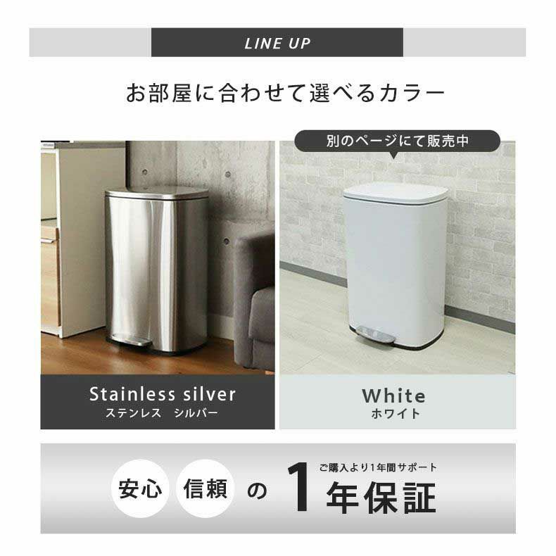 ゴミ箱・ダストボックス | 50Ｌ ゴミ箱 ステンレス ダストボックス ペダル付き ふた付き キッチン フラットランド