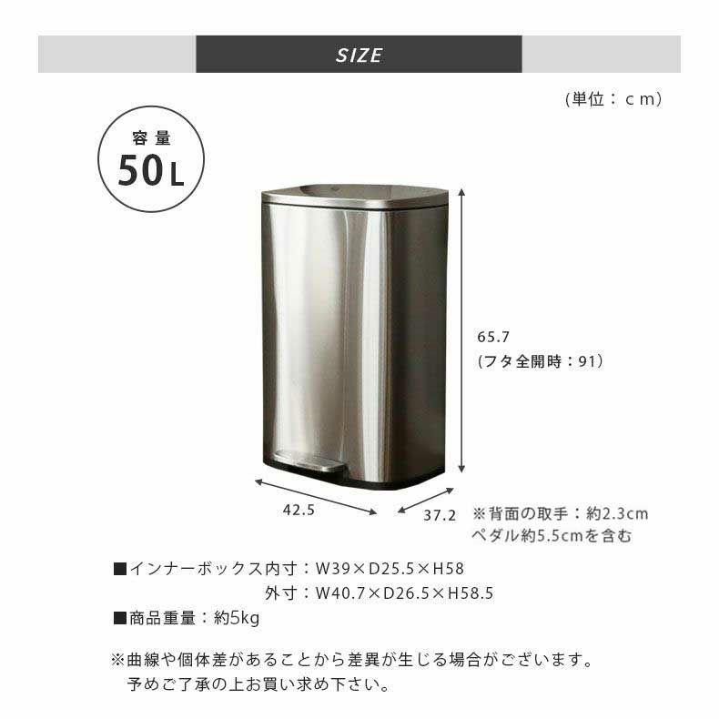 ゴミ箱・ダストボックス | 50Ｌ ゴミ箱 ステンレス ダストボックス ペダル付き ふた付き キッチン フラットランド