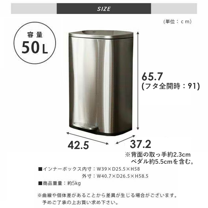 ゴミ箱・ダストボックス | 50Ｌ ゴミ箱 ステンレス ダストボックス ペダル付き ふた付き キッチン フラットランド