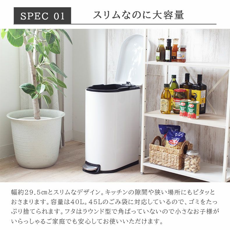 ゴミ箱・ダストボックス | 40Ｌ ゴミ箱 ダストボックス ペダル付き ふた付き キッチン スノーピーク