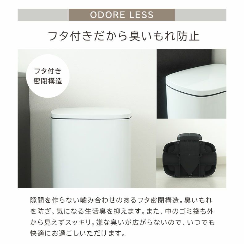 ゴミ箱・ダストボックス | 50Ｌ ゴミ箱 スチール ダストボックス ペダル付き ふた付き キッチン デスク フラットランド ホワイト