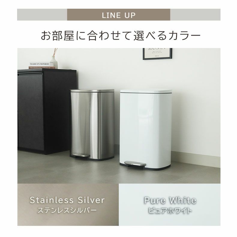 ゴミ箱・ダストボックス | 50Ｌ ゴミ箱 スチール ダストボックス ペダル付き ふた付き キッチン デスク フラットランド ホワイト