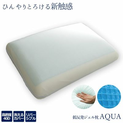 ジェルピロー アクアのサムネイル