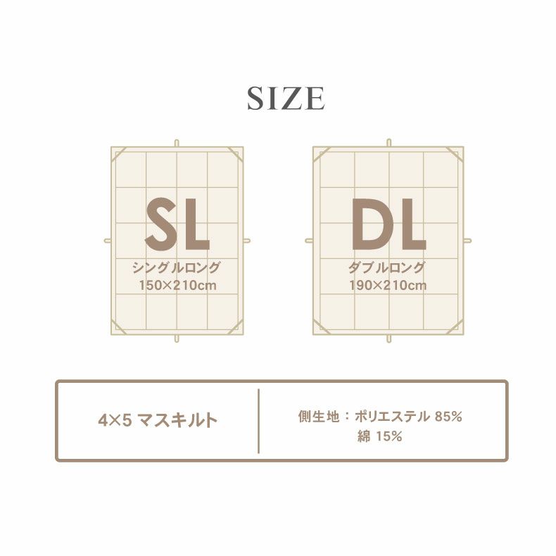 掛け布団・羽毛布団 | シングルロング 羽毛掛け布団 マナダウン 国産 抗菌 消臭 WDD85