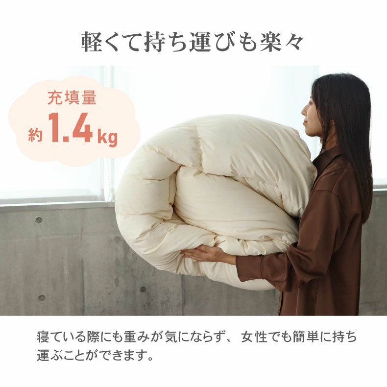 掛け布団・羽毛布団 | 【送料無料】 ダブルロング 羽毛掛け布団 マナダウン 国産 抗菌 消臭 WDD85
