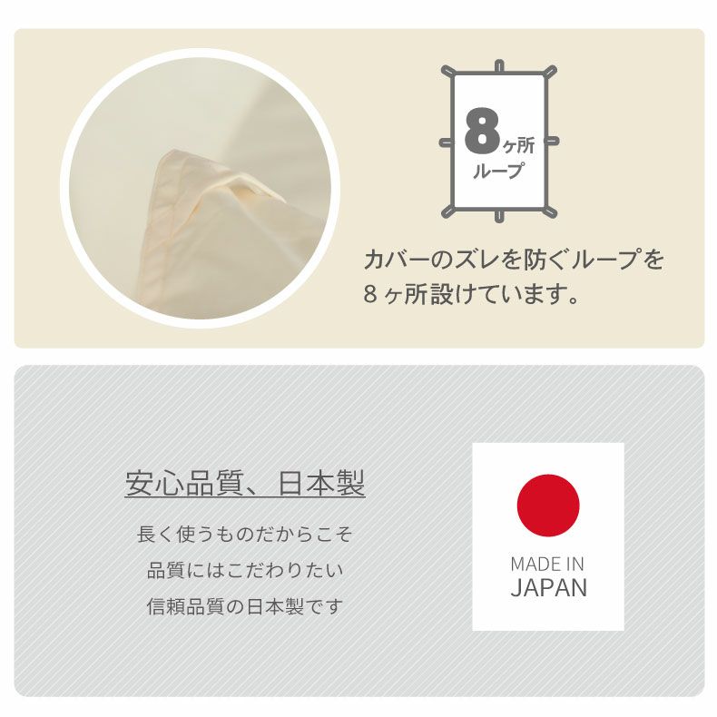 掛け布団・羽毛布団 | 【送料無料】 ダブルロング 羽毛掛け布団 マナダウン 国産 抗菌 消臭 WDD85
