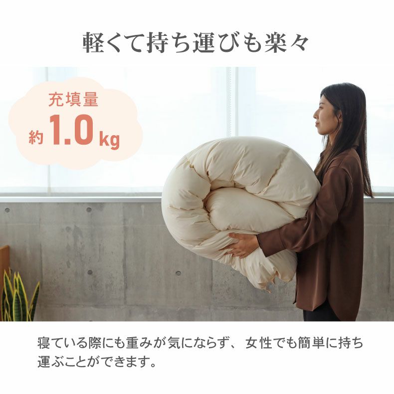 掛け布団・羽毛布団 | 【送料無料】 シングルロング 羽毛掛け布団 マナダウン 国産 抗菌 消臭 グース WGD93