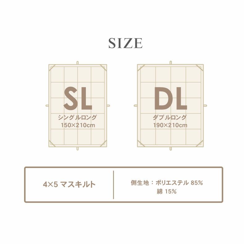 掛け布団・羽毛布団 | 【送料無料】 シングルロング 羽毛掛け布団 マナダウン 国産 抗菌 消臭 グース WGD93